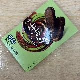 抹茶の苦味ある濃厚チョコ