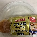 美味しい！
