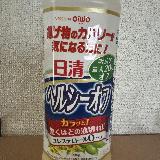 ヘルシーなのが嬉しいです