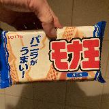 あっさりバニラ