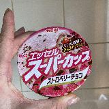 美味しかった！