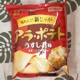 ザクザクとした歯ごたえとじゃがいもの豊かな風味を楽しめます。