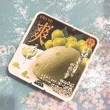 シャインマスカットの華やかな香りが楽しめます。