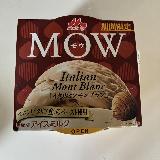 普通に美味