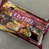 さすがイチオシ！