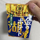 箱の形も個性的