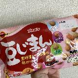 豆いっぱい