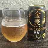 美味しい