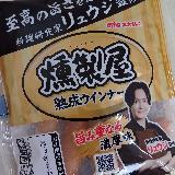 濃厚かつジューシーかな