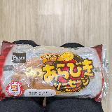 端から端まで粗挽き豚ソーセージ