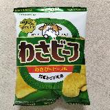 ツンと辛いがおいしい