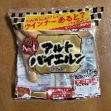 豚肉100%でジューシー！パリッと美味しい