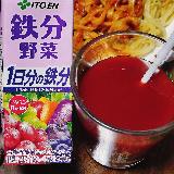 1日分の鉄分を手軽に補給