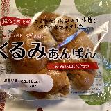食べやすい