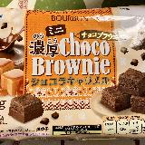 美味しい