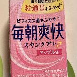 飲みやすい