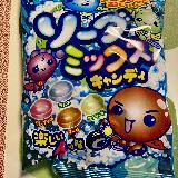食べやすい