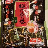 美味しい