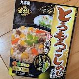 とうもろこしたっぷり