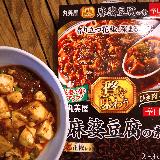 旨味と辛さ