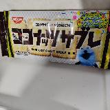 昔からある美味しさ