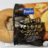 濃い味で、濃い香りがかなり魅力的でした。