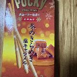 毎年購入