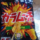ちょうどいい辛さですよ！