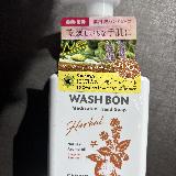 上品でやさしい香り