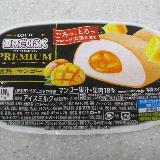 マンゴソースと果肉がおいしい！