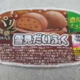 チョコを満喫