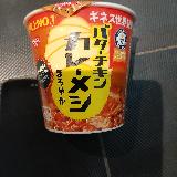 簡単で美味しい