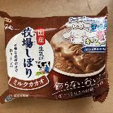 リッチな味わい