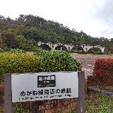 充実しています