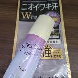速乾で使いやすい