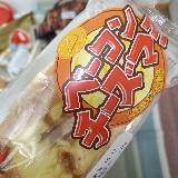 おいしい
