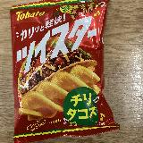 サワーやビールにぴったり
