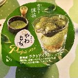 美味しい