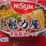 美味しかったです！