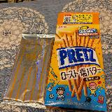 甘じょっぱく、香ばしい。