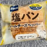 少し大人のデニッシュパン