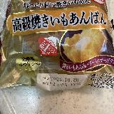 嬉しい新発売