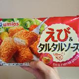 安さにつられて買ったけど...