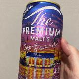 華やかなアンバーエール