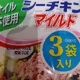 やすいしおいしい