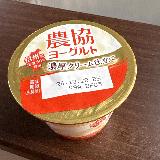素晴らしいおいしさ！