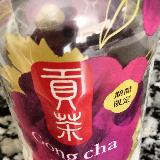 グレープ🍇強め