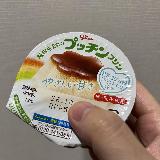 ノーマルのプッチンプリンとほぼ変わらない美味しさ