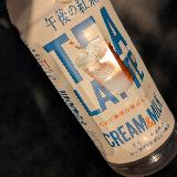 クリーミーで濃厚なコク！上質な茶葉の香りとミルク感が楽しめる