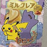 とろけるクリーム